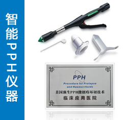 PPH0.jpg