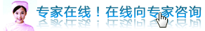 专家在.gif