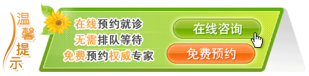 预约.gif