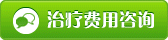 治疗.gif