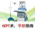 HCPT微创3.jpg