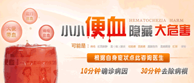 大便出血疼痛.jpg