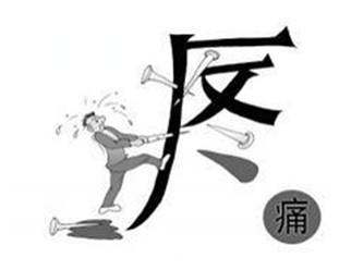u=3679022962,1902633531&fm=23&gp=0.jpg