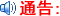 1-131115152S0P1.gif